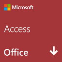 マイクロソフト Access 2021