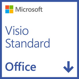 マイクロソフト Visio Standard 2021