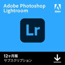 アドビ Lightroom 1年版
