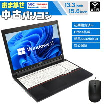 楽天市場】富士通 ノートパソコン（容量（HDD/SSD）257 ～ 500GB）の通販