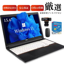 楽天市場】dell ノートパソコン office（CPU製品名Intel Core i3 