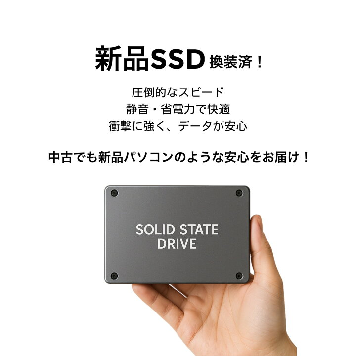 楽天市場】ノートパソコン 中古 Corei5 第8/10世代 Windows11 Office 