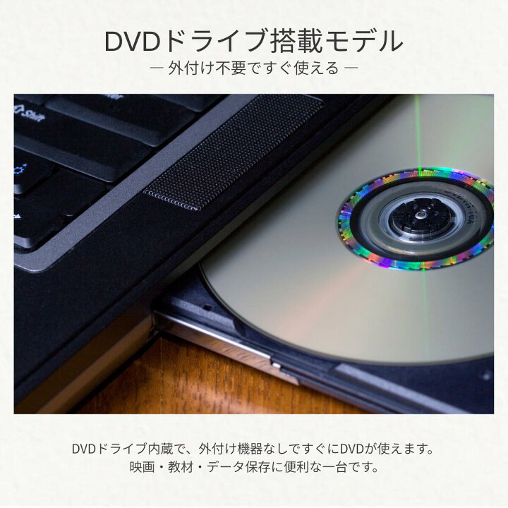 楽天市場】ノートパソコン 中古 Corei5 第8/10世代 Windows11 Office 