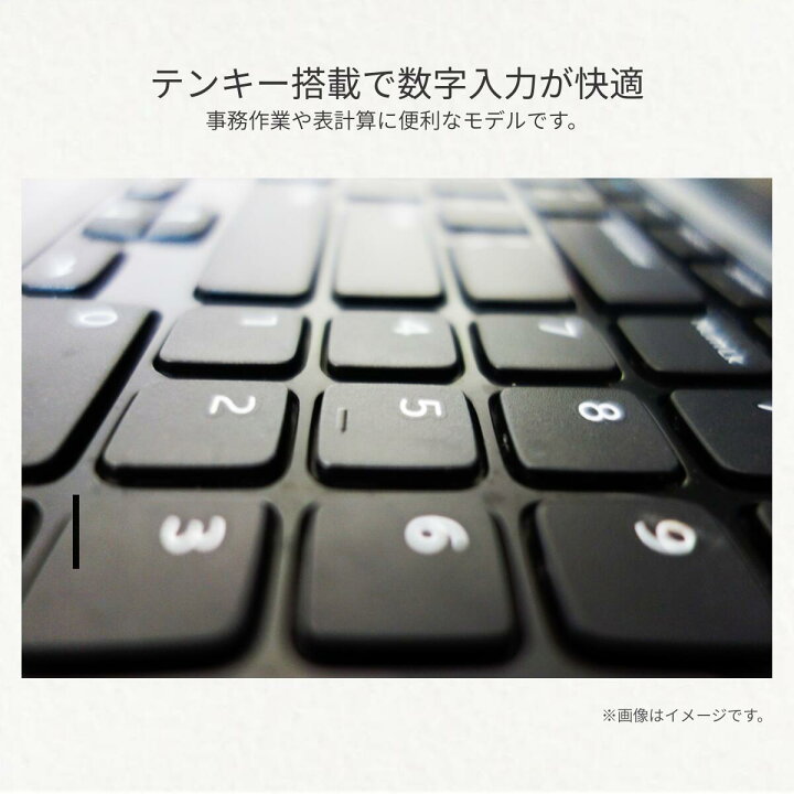楽天市場】ノートパソコン Office付き windows11搭載 15インチ 