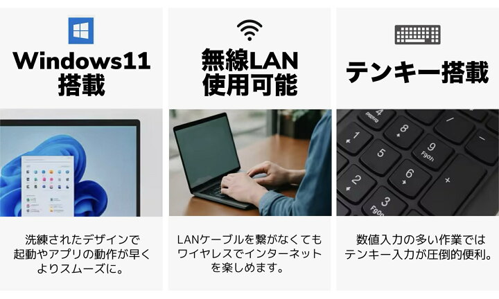 楽天市場】【土日限定クーポン配布中！】中古 ノートパソコン 