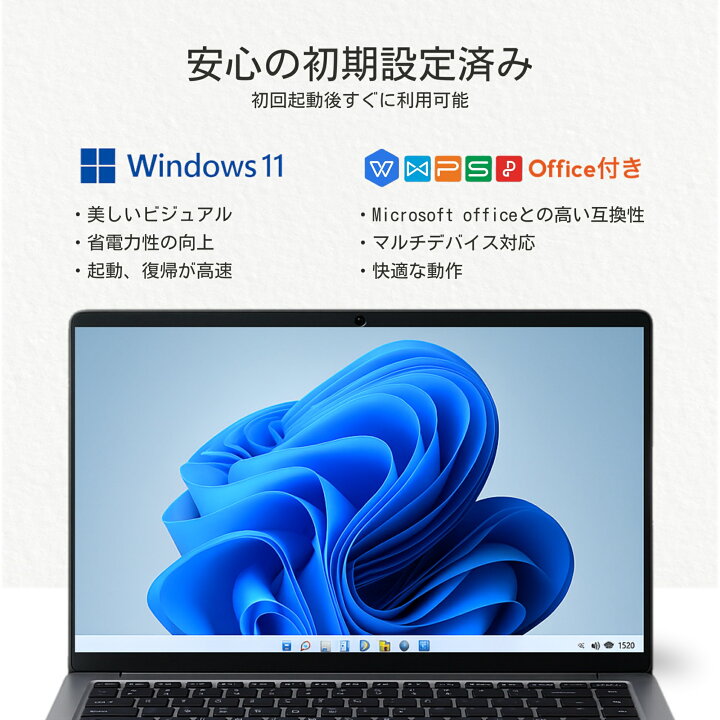 楽天市場】ノートパソコン 中古 Corei5 第8/10世代 Windows11 Office 