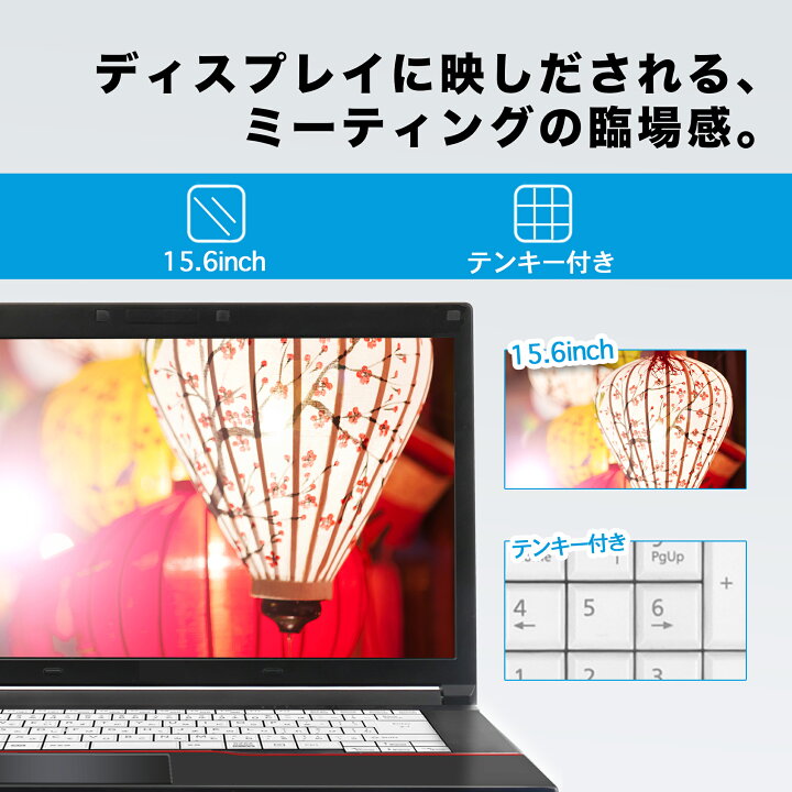 楽天市場】中古ノートパソコン Office付き Windows11 第4世代〜第6世代 