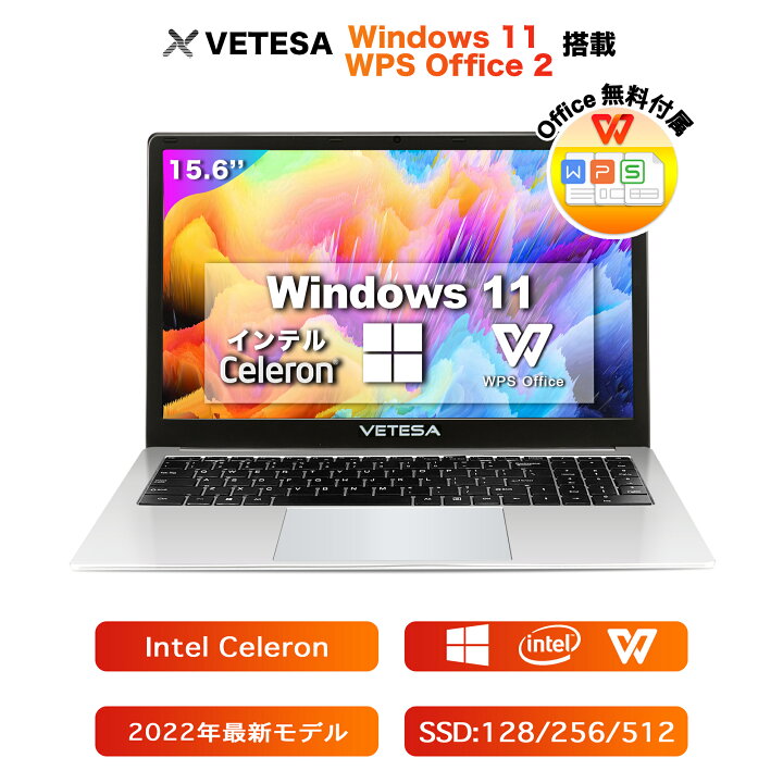 楽天市場】Win11搭載 パソコン ノートパソコン 新品 Office付き 初心者 