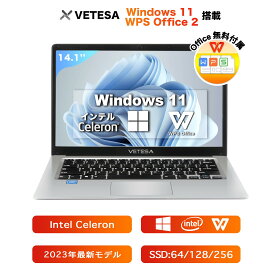 ＼スーパーSALE限定10%オフ！／Win11搭載 ノートパソコン Office付き 新品 初心者向け 初期設定済 パソコン Windows11 Pro ノートPC 14インチ インテルCeleron メモリ4GB 高速SSD64GB SSD増設可 Webカメラ zoom 軽量薄型 フルHD テレワーク応援 在宅勤務 学生向け