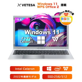 Win11搭載 ノートパソコン新品 Office付き 初心者向け 日本語キーボード テンキー付き Celeron N4020 メモリー:8GB/高速SSD:512GB/IPS広視野角15.6型液晶/Webカメラ/10キー/USB 3.0/miniHDMI/無線機能/Bluetooth/超軽量大容量バッテリー/ノートPC在宅勤務(N15DP7)