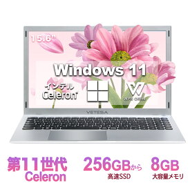 【エントリーでポイント12％還元！】ノートパソコン 新品 Office付き 初心者向け 初期設定済 Win11 Pro 日本語キーボード テレワーク Celeron N4000メモリー:8GB/高速SSD:128GB/IPS広視野角15.6型液晶/Webカメラ/10キー/USB 3.0/miniHDMI/無線機能/Bluetooth