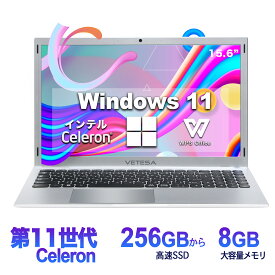 ノートパソコン 新品 Office付き 初心者向け 初期設定済 Win11 Pro 日本語キーボード テレワーク Celeron N4000メモリー:8GB/高速SSD:128GB/IPS広視野角15.6型液晶/Webカメラ/10キー/USB 3.0/miniHDMI/無線機能/Bluetooth/超軽量大容量バッテリー