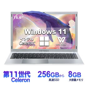 ノートパソコン 新品 Office付き 初心者向け 初期設定済 Win11 Pro 日本語キーボード テレワーク応援 Celeron N4000 メモリー:8GB/高速SSD:256GB/IPS広視野角15.6型液晶/Webカメラ/10キー/USB 3.0/miniHDMI/無線機能/Bluetooth/超軽量大容量バッテリー/ノートPC在宅勤務