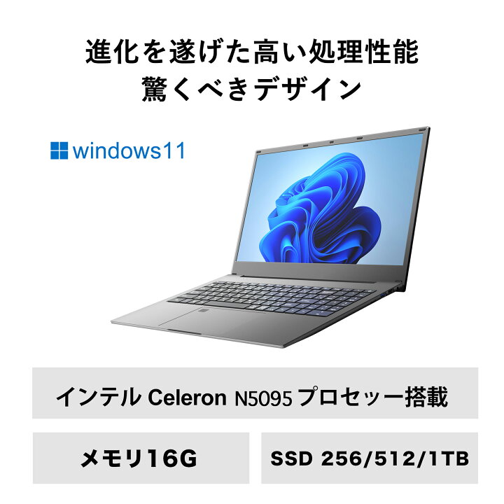 楽天市場】Win11搭載 ノートパソコン Office付き 新品 初心者向け 初期 