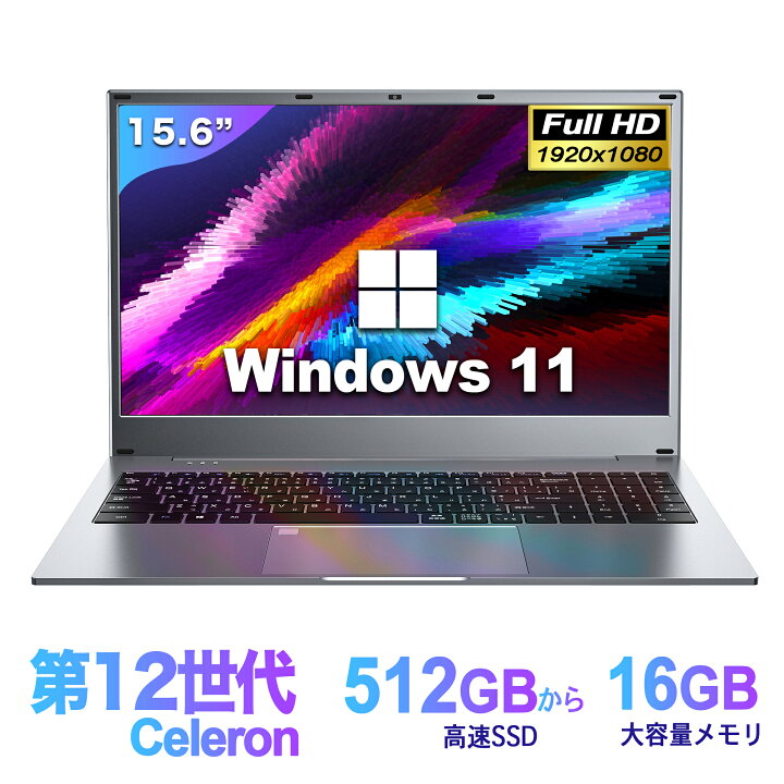 楽天市場】Win11搭載 ノートパソコン Office付き 新品 初心者向け 初期 