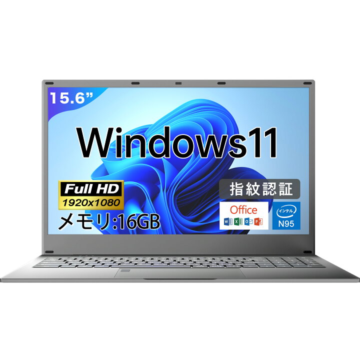 楽天市場】Win11搭載 ノートパソコン Office付き 新品 初心者向け 初期 