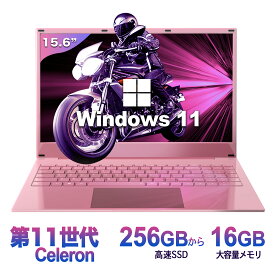 【エントリーでポイント12％還元！】Win11搭載 ノートパソコン Office付き 新品 初心者向け 初期設定済 パソコン Windows11 Pro ノートPC 15.6 型 高性能メモリ16GB SSD256GB ～ インテルCeleron 10キー付 Webカメラ 指紋認証 日本語キーボード ローズゴールド