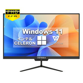 Win11搭載 一体型デスクトップパソコン 21.5型フルHD新品液晶 パソコン 初期設定済み 初心者向け【Windows11搭載】【Office付き】 インテルCeleron N4020 /メモリー:4GB/高速SSD:256GB/一体型デスクトップパソコン/USB 2.0/無線搭載/超薄一体型