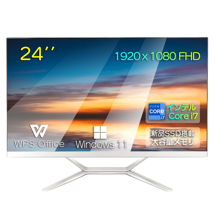 楽天市場】新品 一体型デスクトップパソコン Windows11搭載 Office付き 