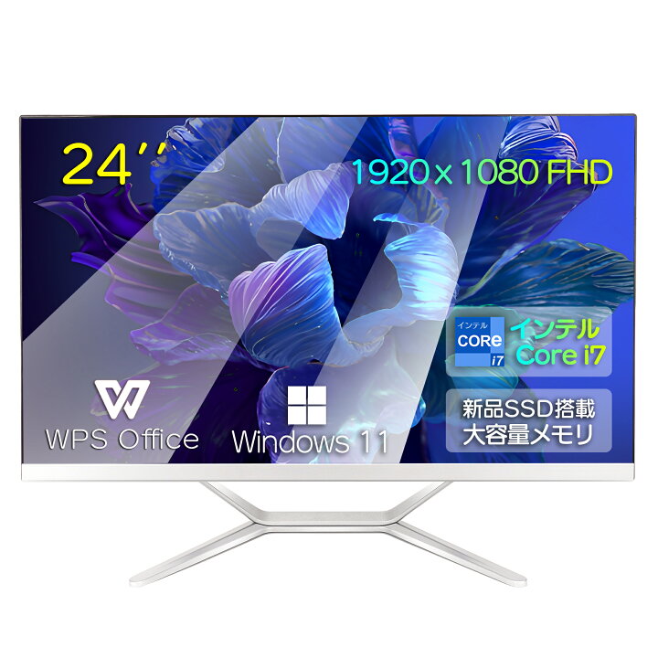 楽天市場】Win11搭載 デスクトップパソコン一体型デスクトップ新品 