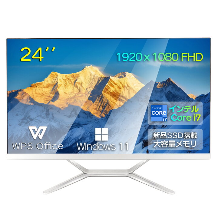 楽天市場】新古品 デスクトップパソコン Win11搭載 パソコン 新品一 