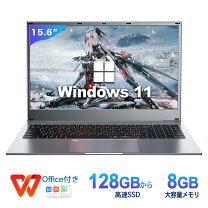 楽天市場】ノートパソコン テンキー付き（メモリ容量8GB）（パソコン 