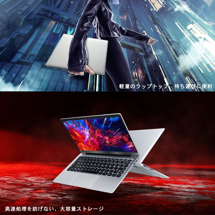 楽天市場】新品 ノートパソコン 14型 フルHD液晶 Windows11搭載 Office 