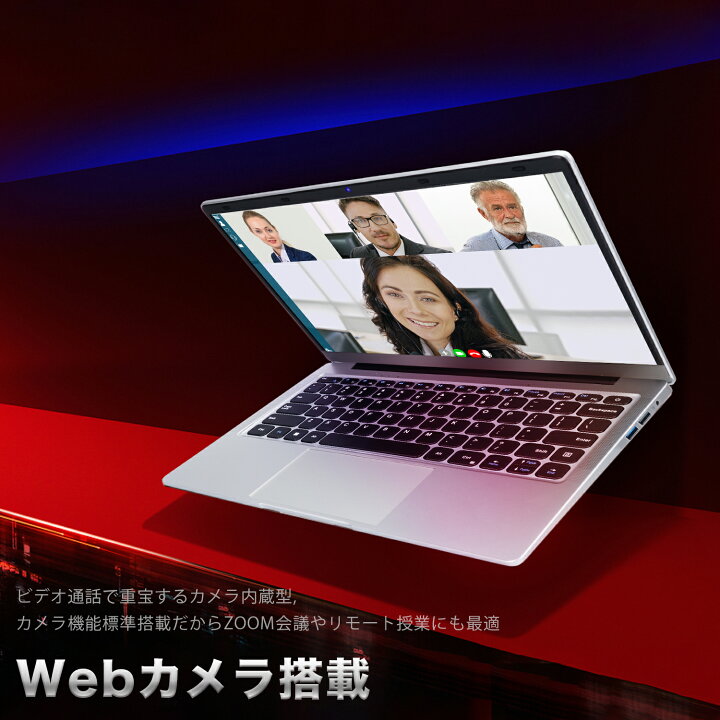 楽天市場】新品 ノートパソコン 14型 フルHD液晶 Windows11搭載 Office 
