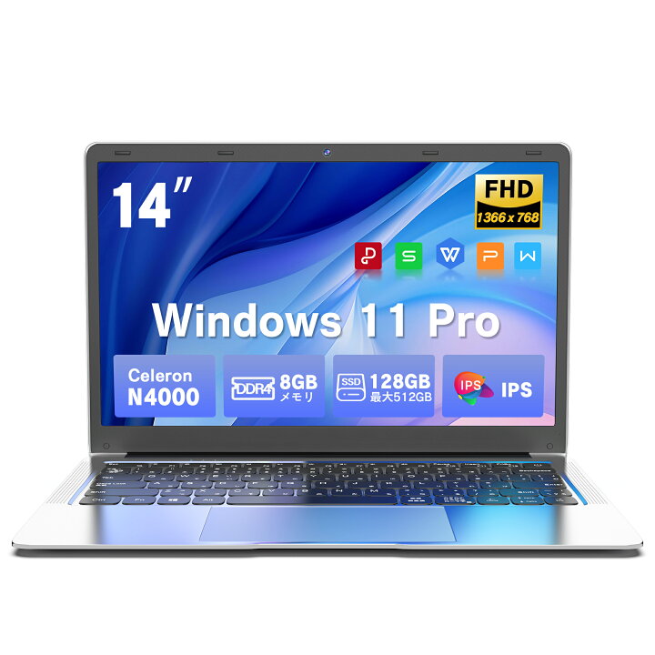 楽天市場】新品ノートパソコン Windows11 ノートPC 14インチ 8GB 256GB 