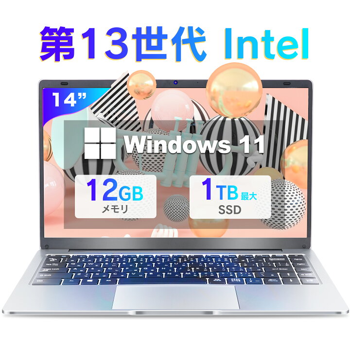 楽天市場】ノートパソコン 新品 Office付き Windows11 Pro メモリ 12GB  