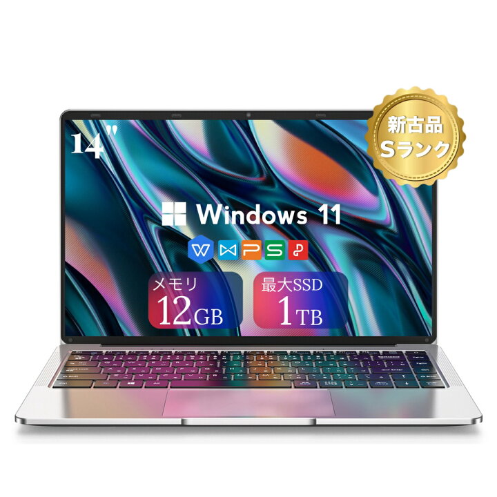 楽天市場】【最大2,000円オフクーポン】新古品ノートパソコン office 