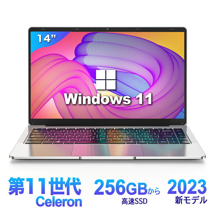 楽天市場】2023年新モデル ノートパソコン Windows11 ノートPC 14 