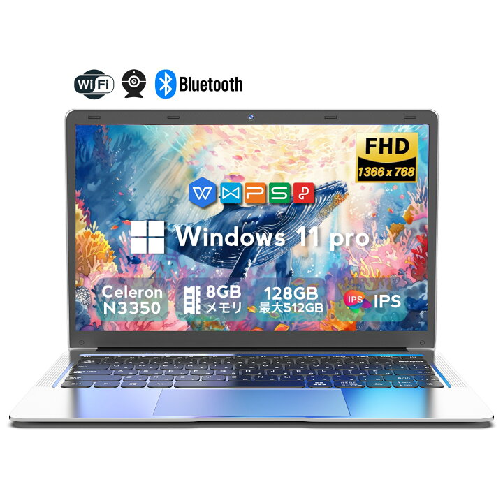 楽天市場】新品ノートパソコン Windows11 ノートPC 14インチ 8GB 256GB 