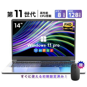 m[gp\R Windows11 officet 14C` Vi m[gPC 8GB SSD128GB p\R ^m[gPC CeCeleron 11 {L[{[hfA USB3.0 WIFI Bluetooth e[N SҌ