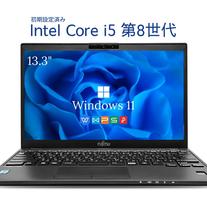 楽天市場】ノートパソコン 中古 Office付き 富士通U939 第8世代 Core 