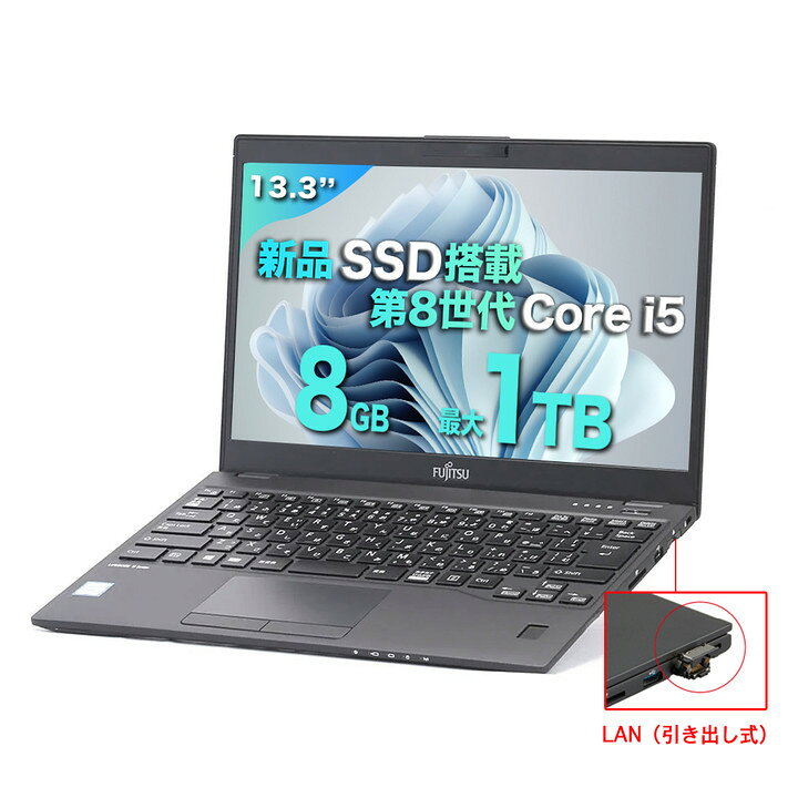 楽天市場】ノートパソコン Office付き 富士通U9310 第10世代Core i5 