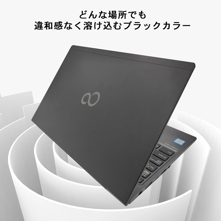 楽天市場】ノートパソコン 中古 Office付き 富士通U939 第8世代 Core 