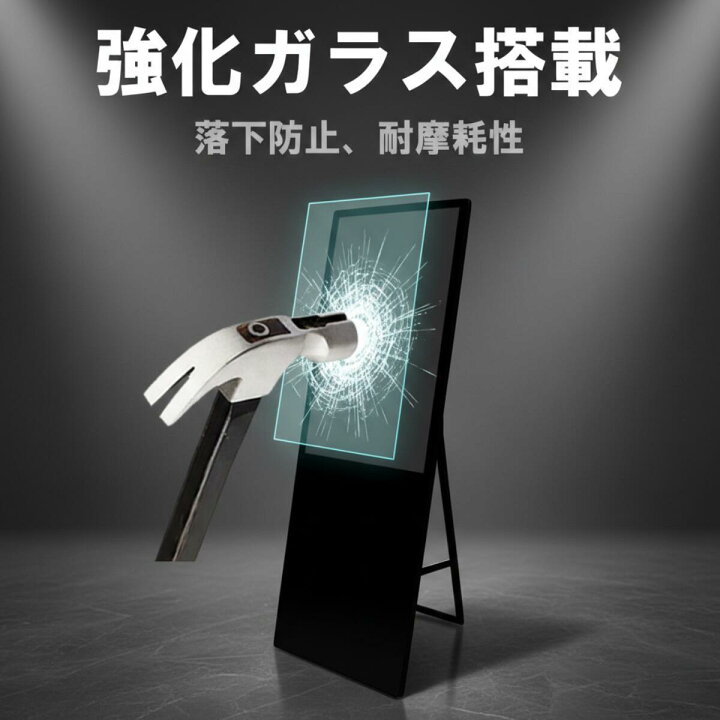 楽天市場】デジタルサイネージ 32インチ スピーカー内蔵 液晶看板 電子 