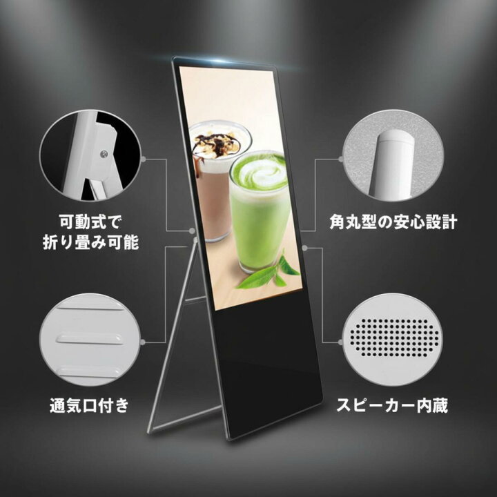 楽天市場】デジタルサイネージ 32インチ スピーカー内蔵 液晶看板 電子 