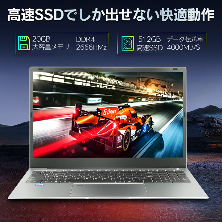 楽天市場】ゲーミングノートpc 第12世代 インテル Core i7 15.6インチ 