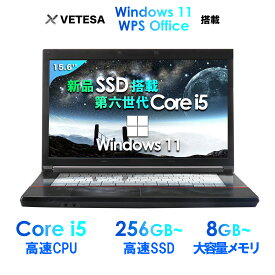 中古ノートパソコン お任せ　ラップトップ　laptop 15.6インチ 高性能第6世代 Corei5 メモリ 8GB/高速SSD 256GB Win11搭載 office付き 初期設定済み 初心者向け テレワーク　応援/在宅勤務 (整備済み品)