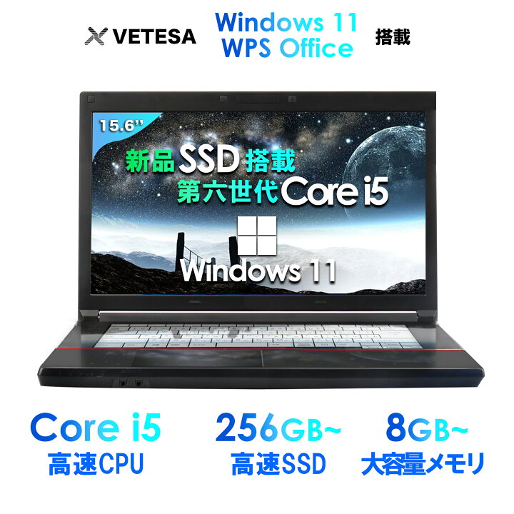 楽天市場】中古ノートパソコン お任せ ラップトップ laptop 15.6インチ 
