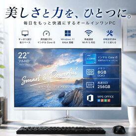 新品 一体型デスクトップパソコン VETESA 22型液晶 第2世代 Core i5 Windows11搭載 Office付き メモリ8GB SSD256GB 初期設定済み Webカメラ Wi-Fi無線LAN対応 USB2.0 キーボード＆マウス付属 在宅勤務 学生 初心者向け 高性能PC