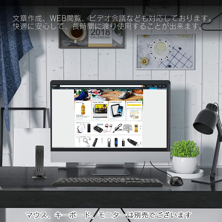 楽天市場】デスクトップパソコン ミニPC 中古 小型デスクトップ 