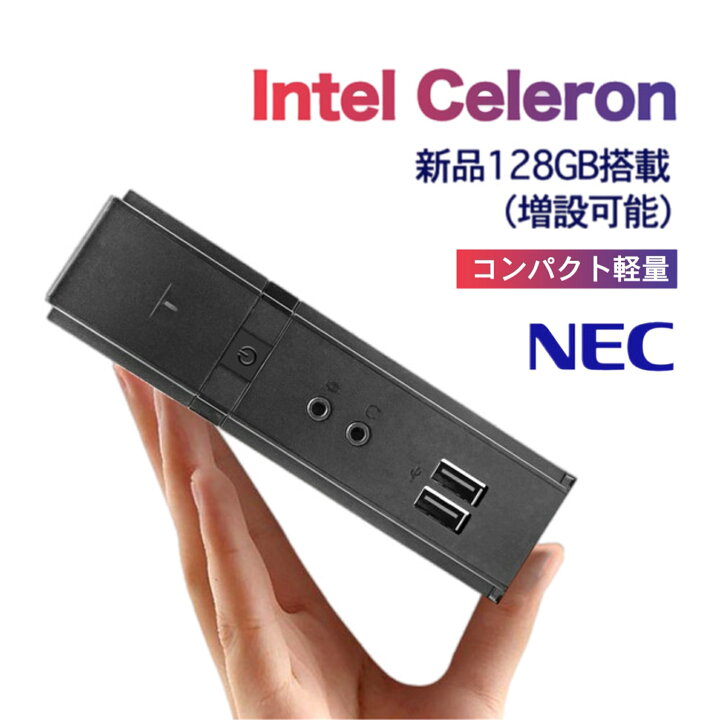 楽天市場】デスクトップパソコン ミニPC 中古 小型デスクトップ 