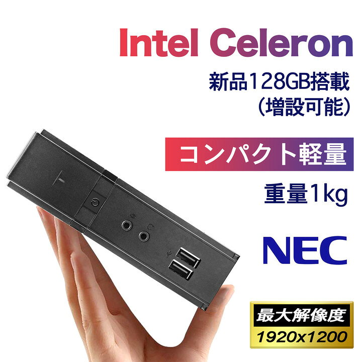 楽天市場】デスクトップパソコン ミニPC miniPC【 Win11搭載】【Office 