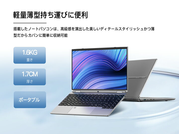 楽天市場】ノートパソコン 14インチ Windows 11 Office 搭載 第11世代 