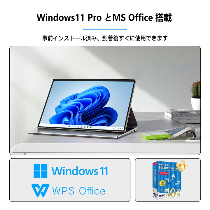楽天市場】ノートパソコン 14インチ Windows 11 Office 搭載 第11世代 