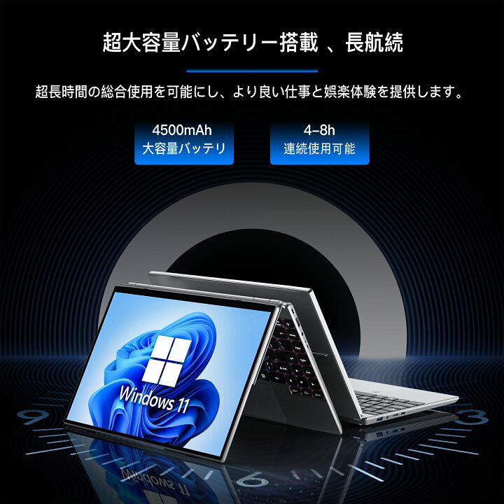 楽天市場】ノートパソコン 14インチ Windows 11 Office 搭載 第11世代 