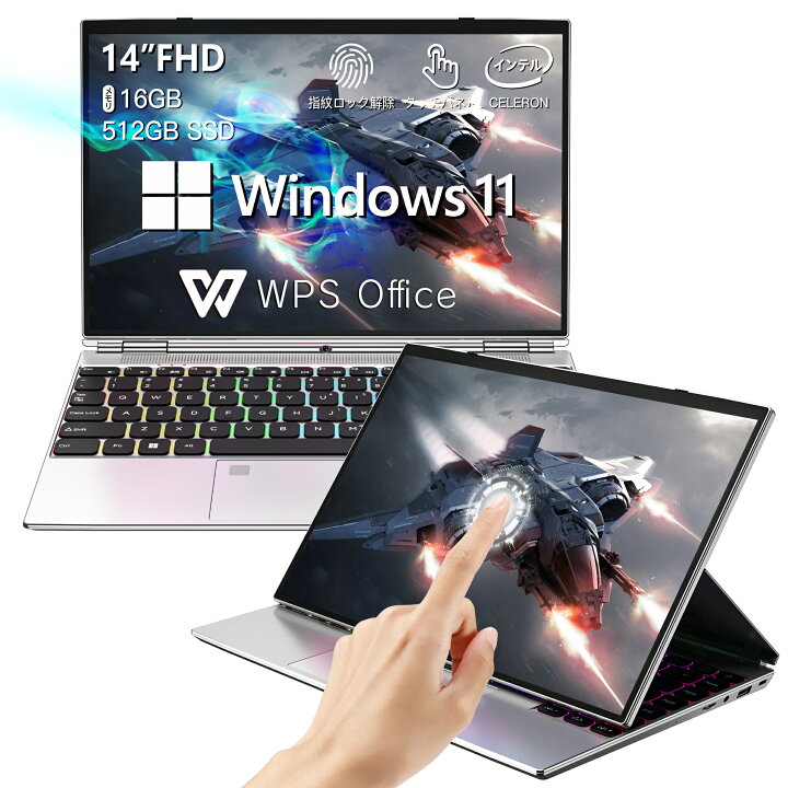 楽天市場】ノートパソコン 14インチ Windows 11 Office 搭載 第12世代  